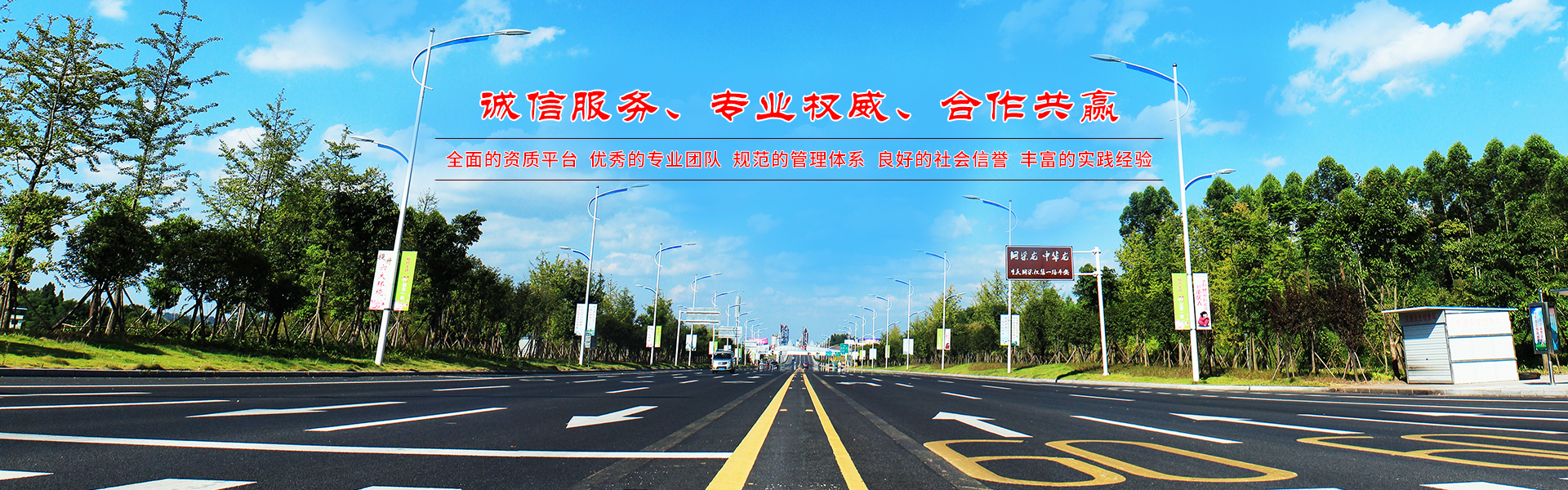 湖南亞柏技術管理咨詢有限公司_衡陽房屋建設工程監測