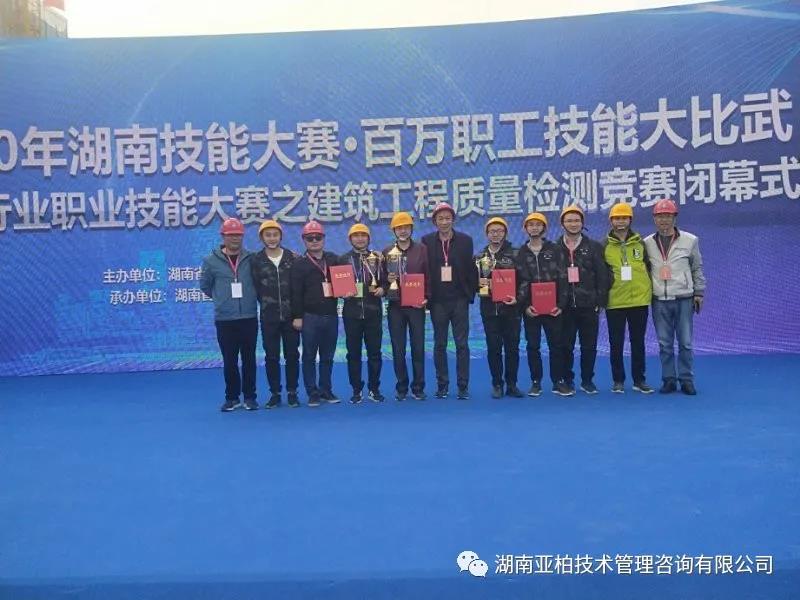亞柏檢測(cè)，湖南亞柏技術(shù)咨詢,衡陽(yáng)房屋建設(shè)工程監(jiān)測(cè),結(jié)構(gòu)安全性評(píng)估